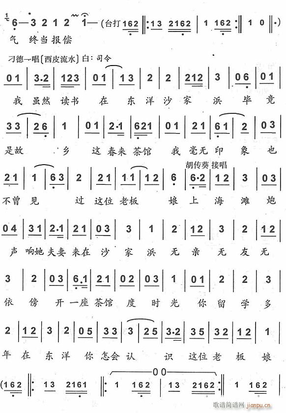 �Ƕ�2(���ָ��V)1