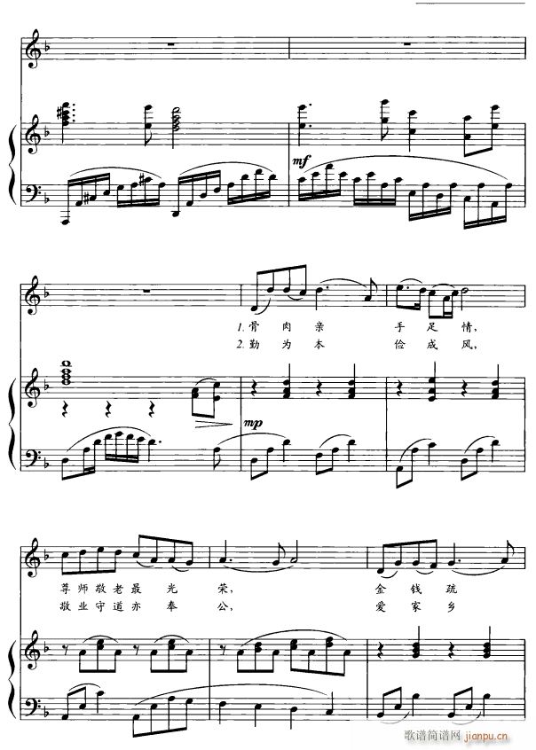 ���A�Â��y2(���ָ��V)1