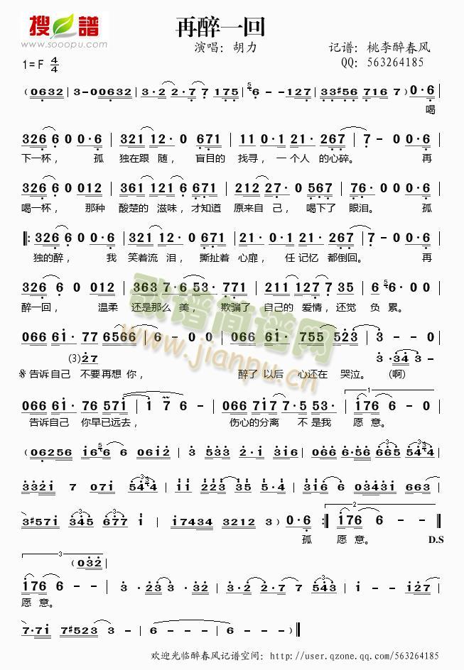 ����һ��(���ָ��V)1