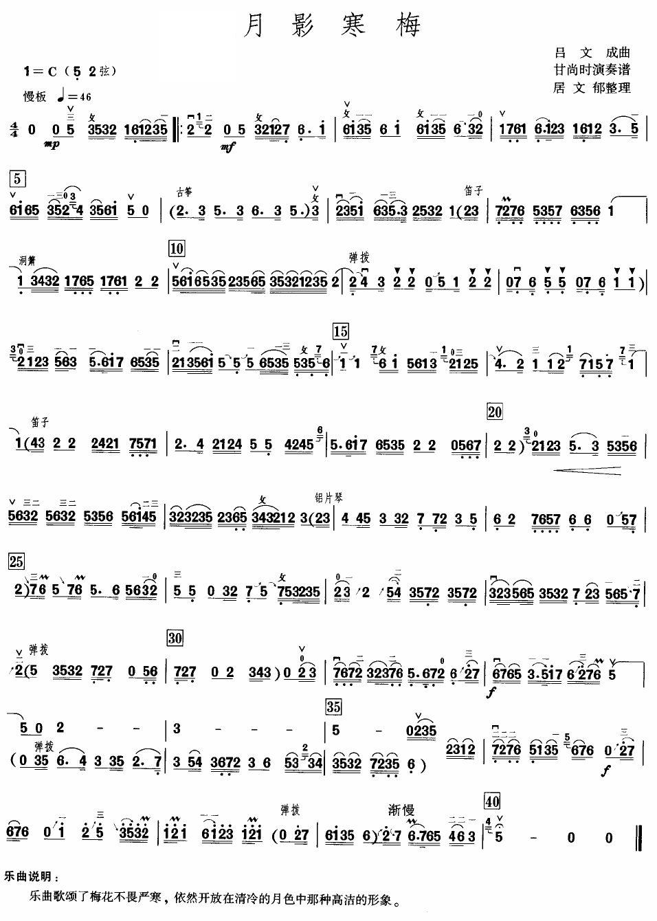 ��Ӱ��÷(�����V)1