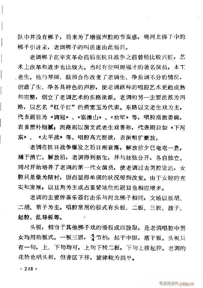 ���ӑ���y��ǻ�x242 301(ԥ�����V)7