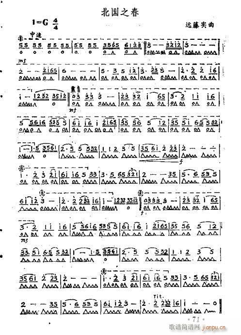 ���ٴ��෨71-86�(y��)(�����V)1