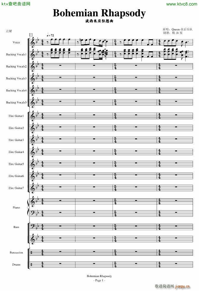 Bohemian Rhapsody �����ׁ�������(����V)1