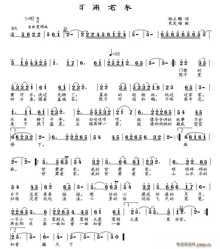 ���C�ϼ�(���ָ��V)1