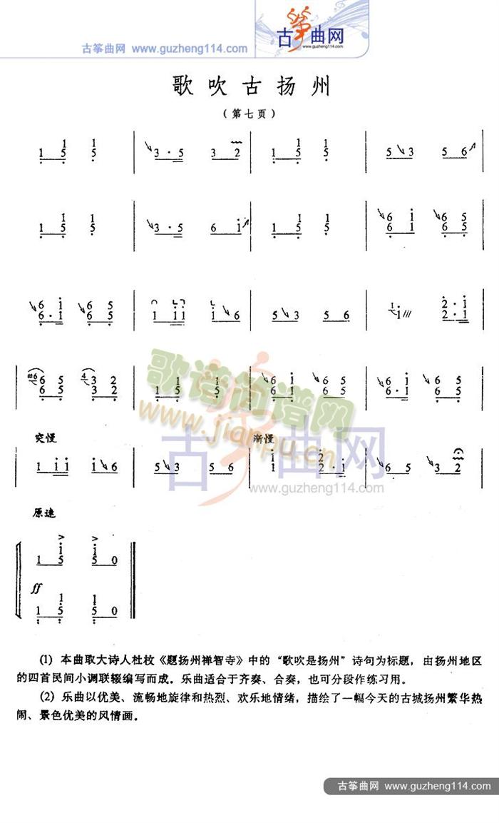 �贵�œP��(�Ź~�P���V)7