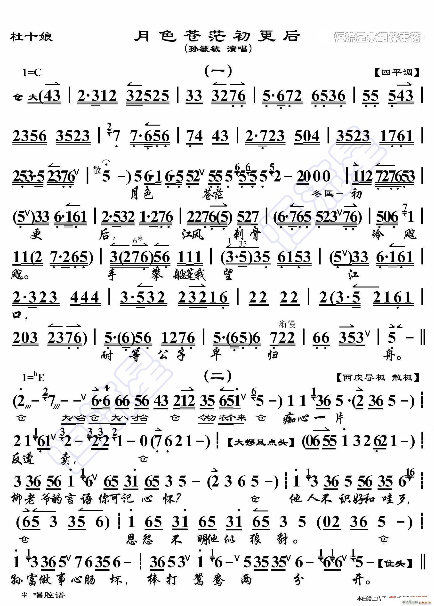 ��ʮ�� ��ɫ�nã������ ���������V(�������V)1