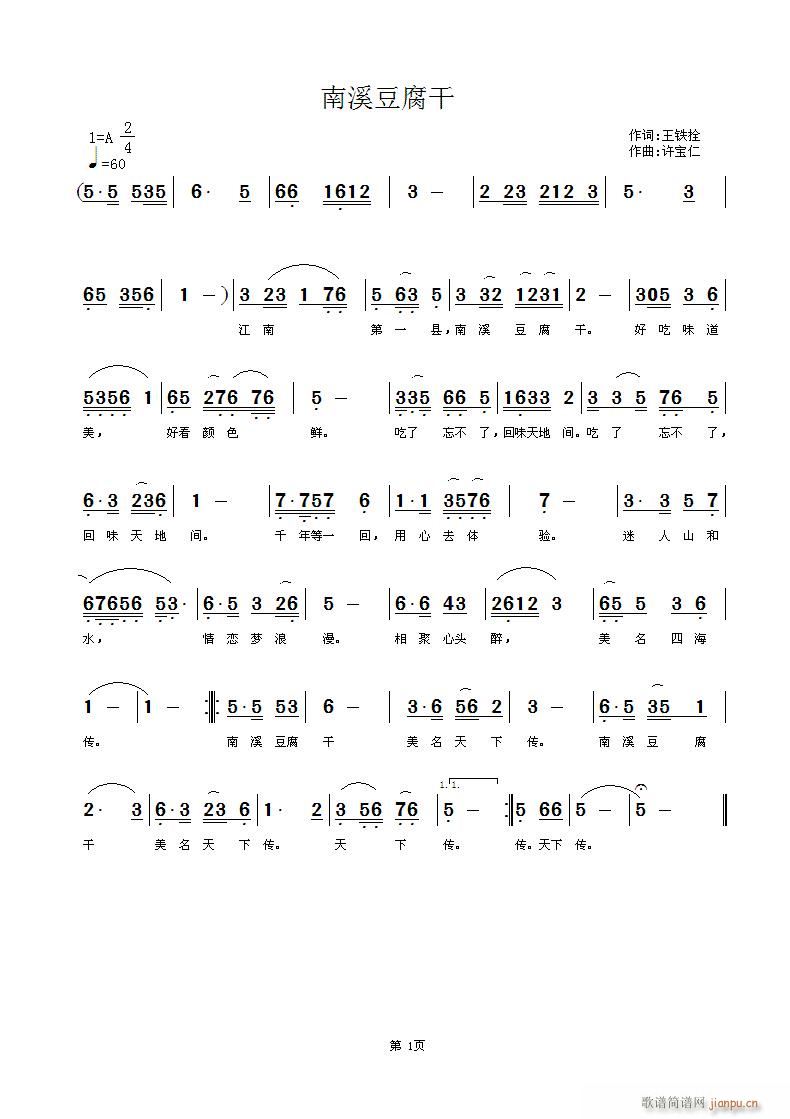 ��Ϫ������(���ָ��V)1