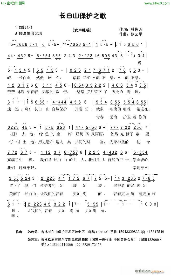 �L(ch��ng)��ɽ���o��֮��(���ָ��V)1