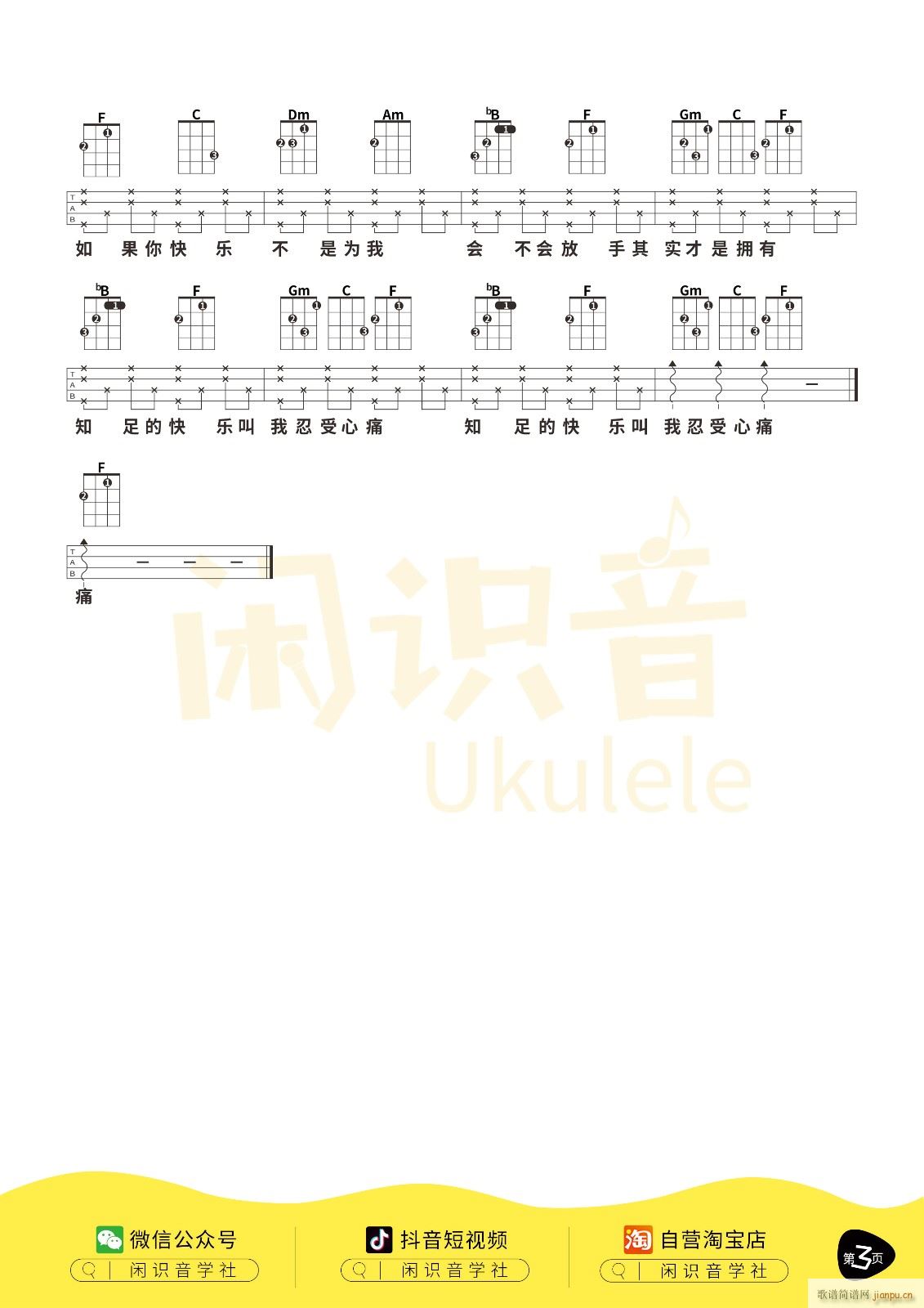 ֪���ȿ������V C�{��(ji��n)�ΰ�(ʮ�ּ�����)3