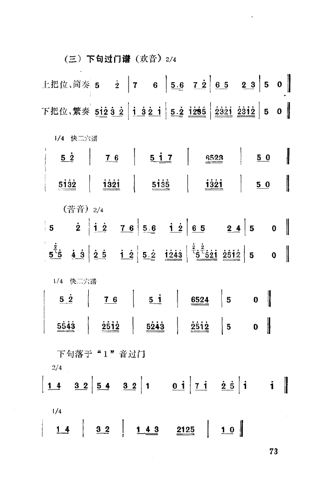 ��ǻ����(l�� )����\� 051 100(ʮ�ּ�����)29