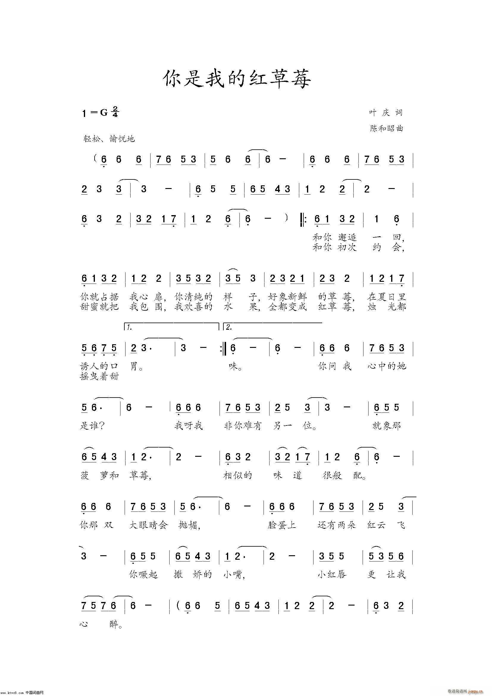 �����ҵļt��ݮ(���ָ��V)1