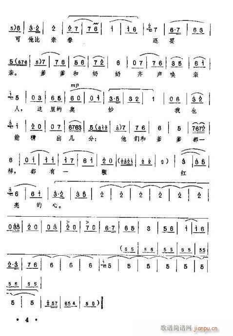 �t��ӛ����?Ŀ�1-20(ԥ�����V)6