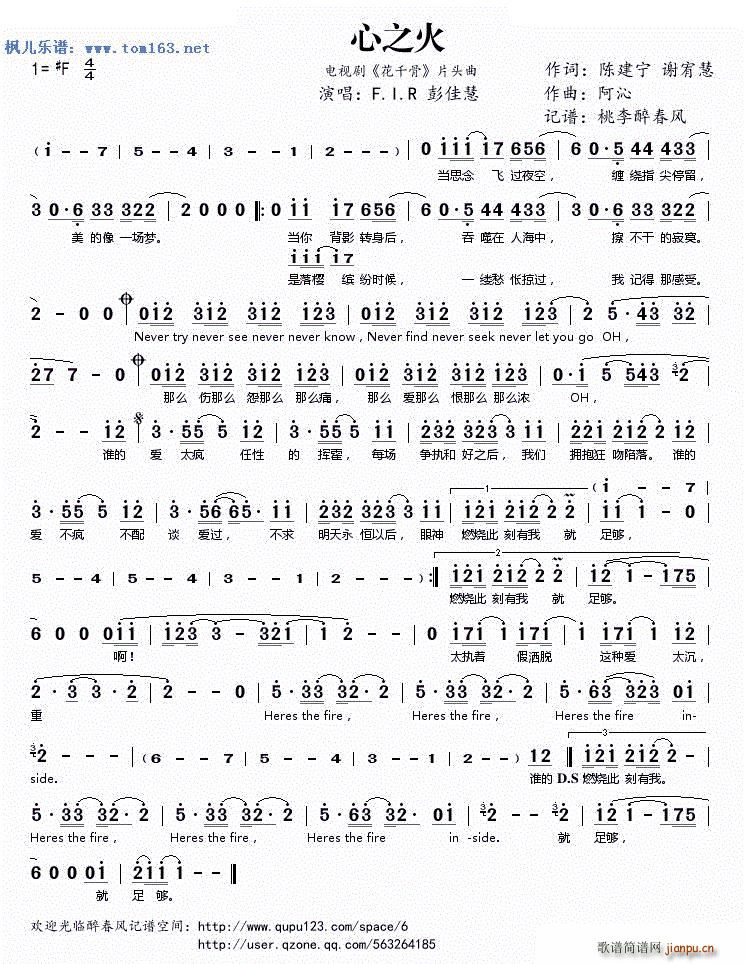 ��֮�� �ҕ�� ��ǧ�� Ƭ�^�� F I R ���ѻ�(ʮ�ּ�����)1