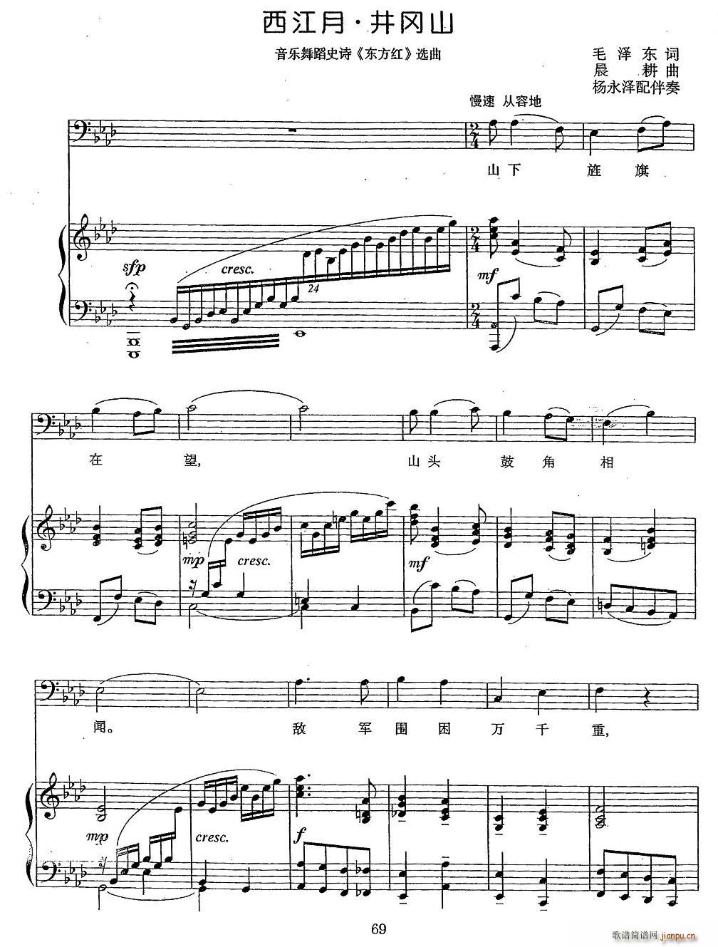 �����¡�����ɽ(���ָ��V)1