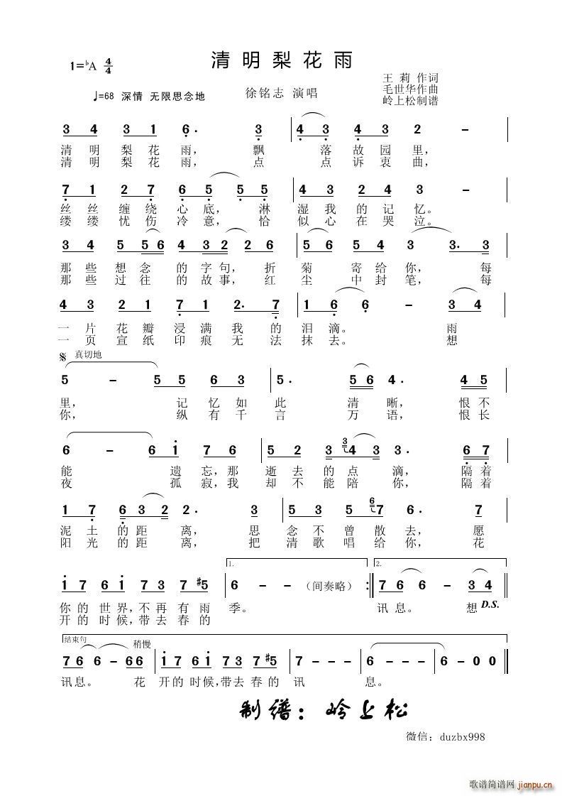 �����滨��(���ָ��V)1