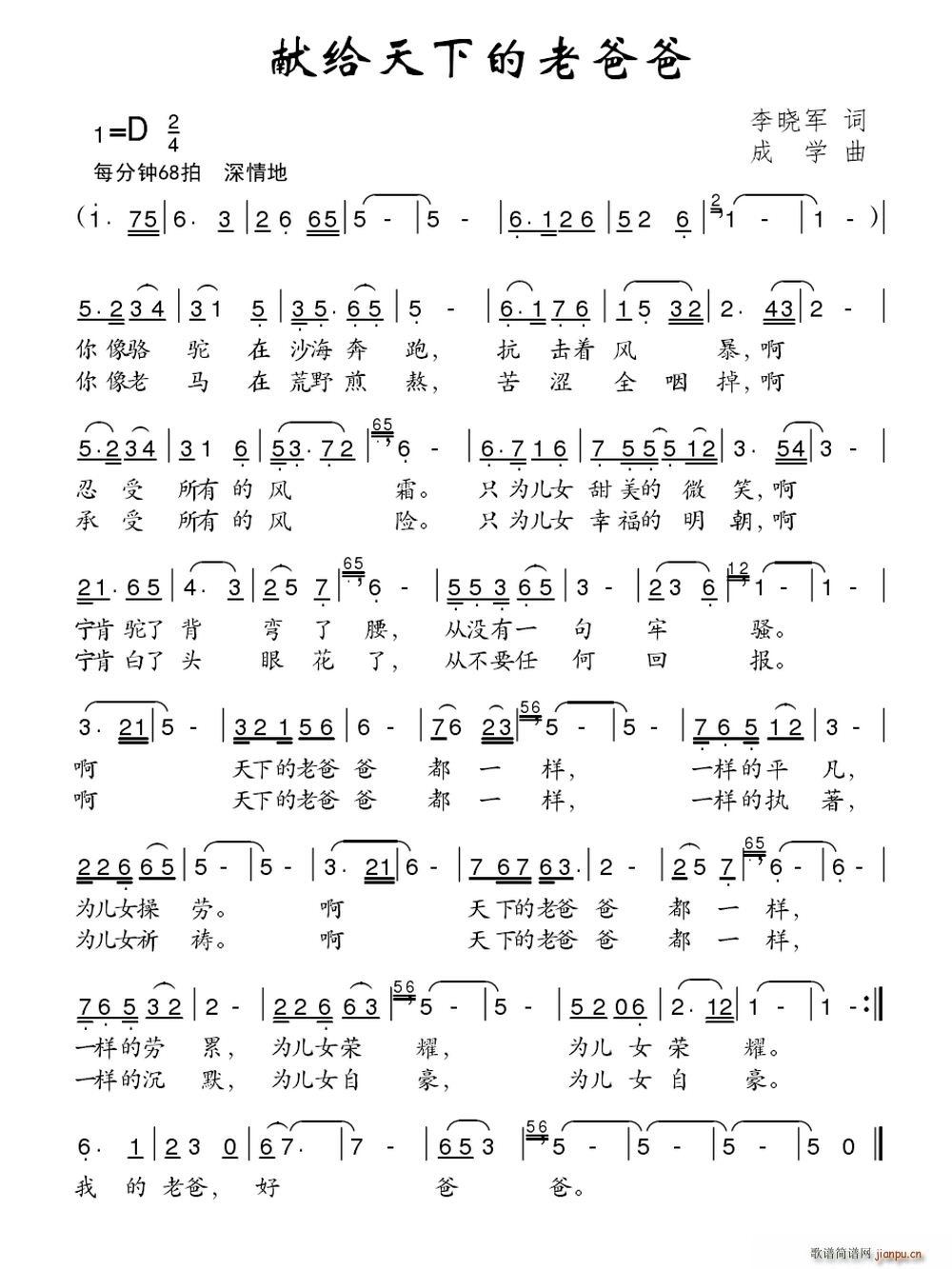 �I�o���µ��ϰְ�(���ָ��V)1