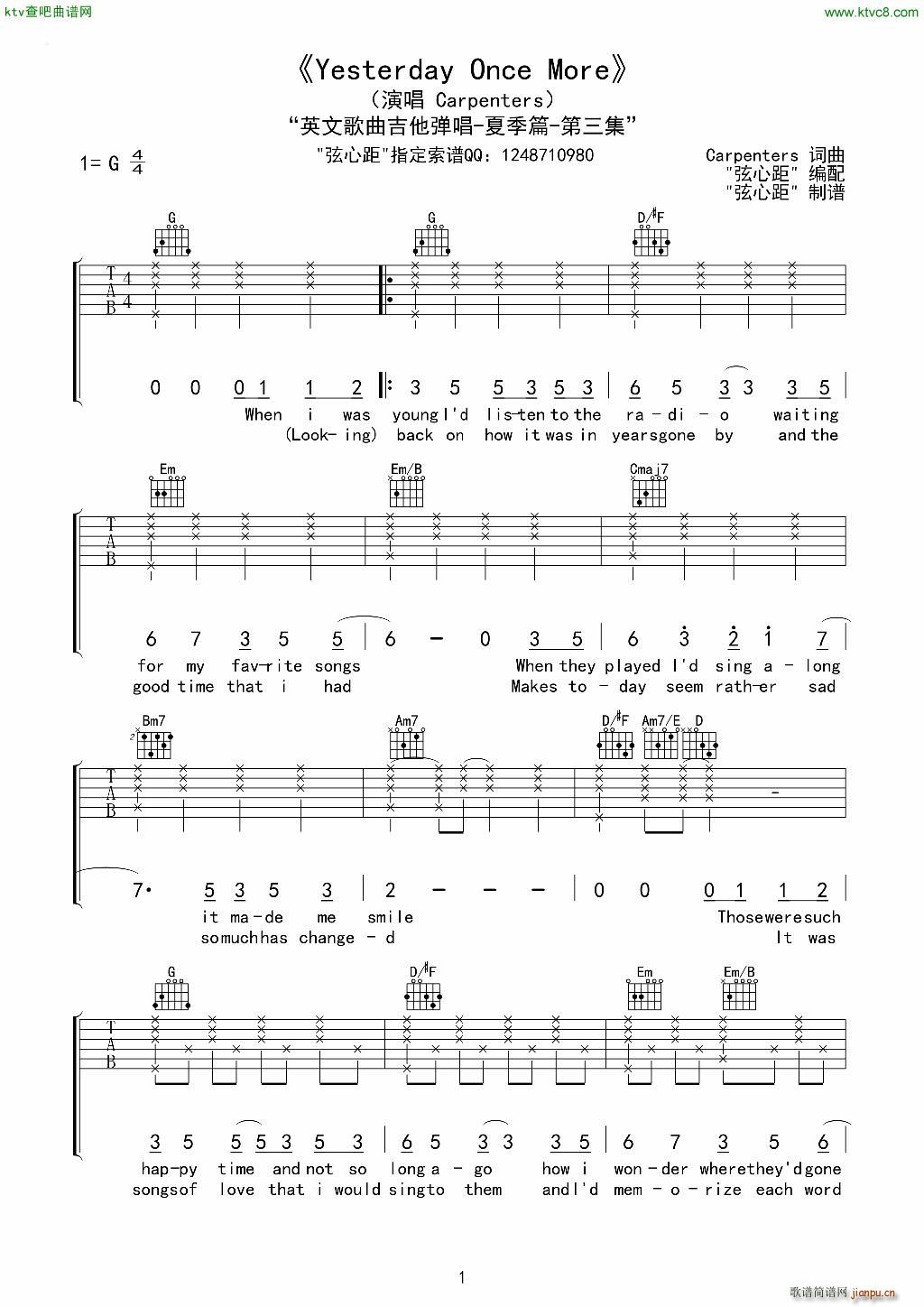 Yesterday Once More ����(�����V)1