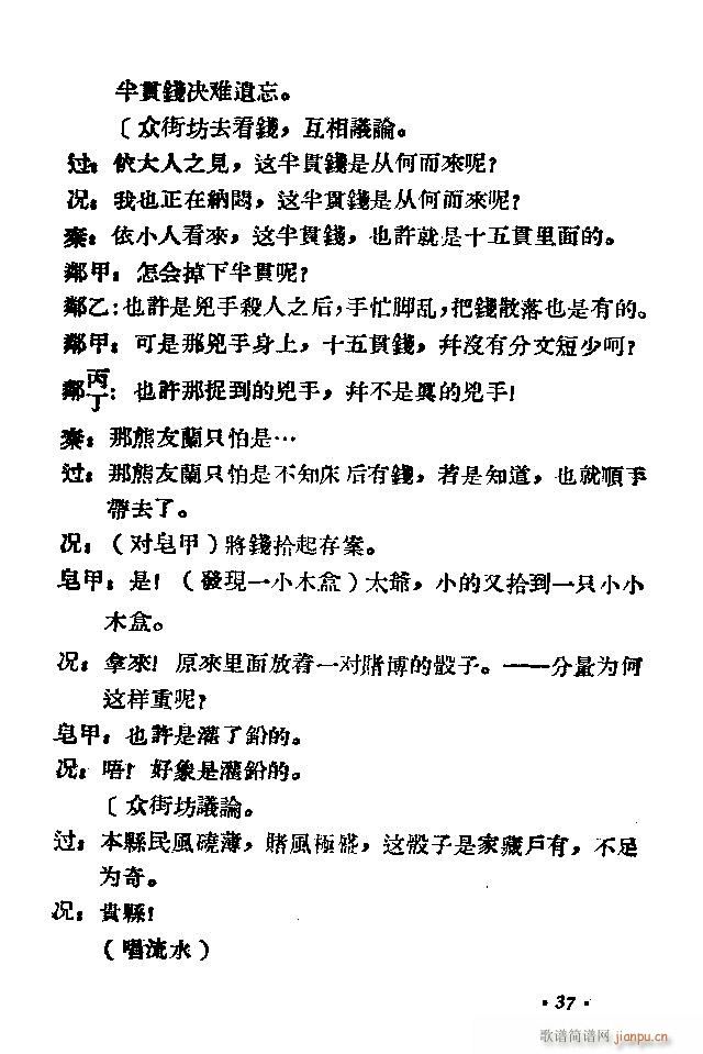 ԥ�� ʮ��؞(ԥ�����V)47