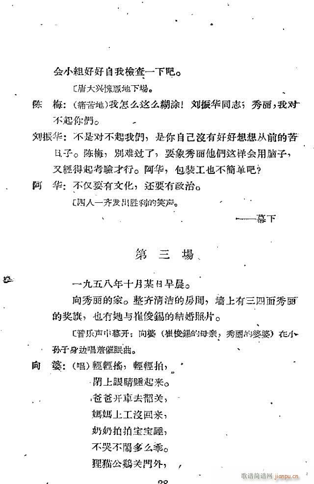 ������(���ָ��V)28