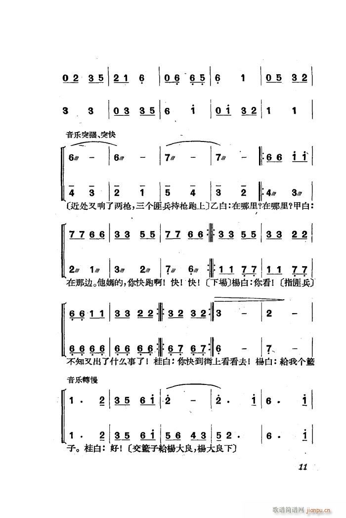 ������ �脡 ȫ�� 01 50(ʮ�ּ�����)13