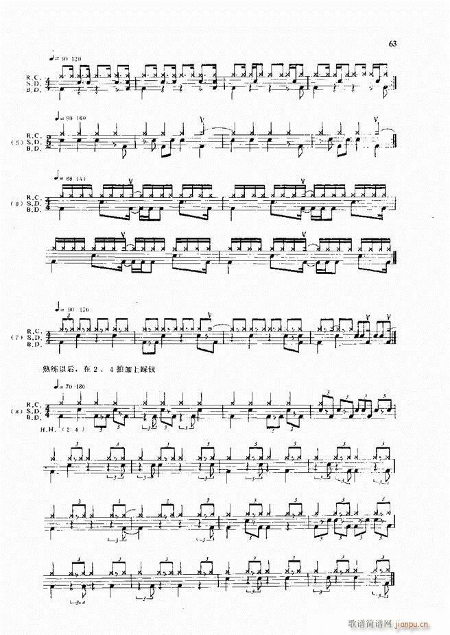 ��ʿ�ĬF���L(f��ng)������̳�61 120(ʮ�ּ�����)3