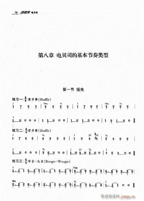 ���ҌW(xu��)�ؐ˾61-80(ʮ�ּ�����)10