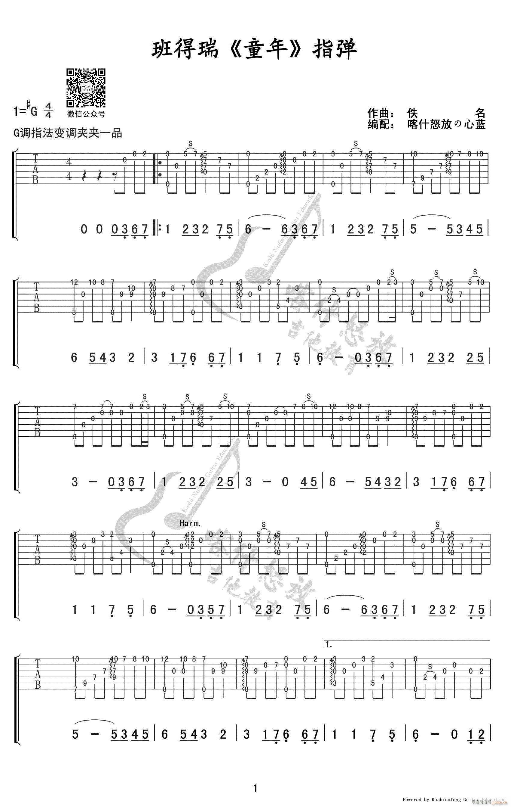 ͯ��ָ�� G�{����(�����V)1