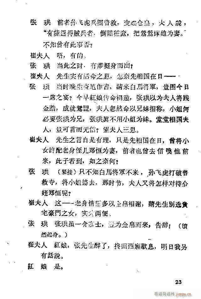 ���� ����ӛ(�������V)28