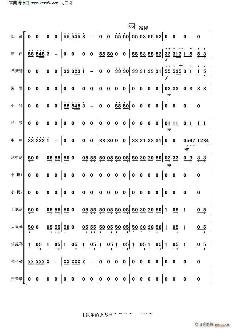 �옷(l�� )��Ů��ʿ ���Ҙ�(l�� )(���V)11