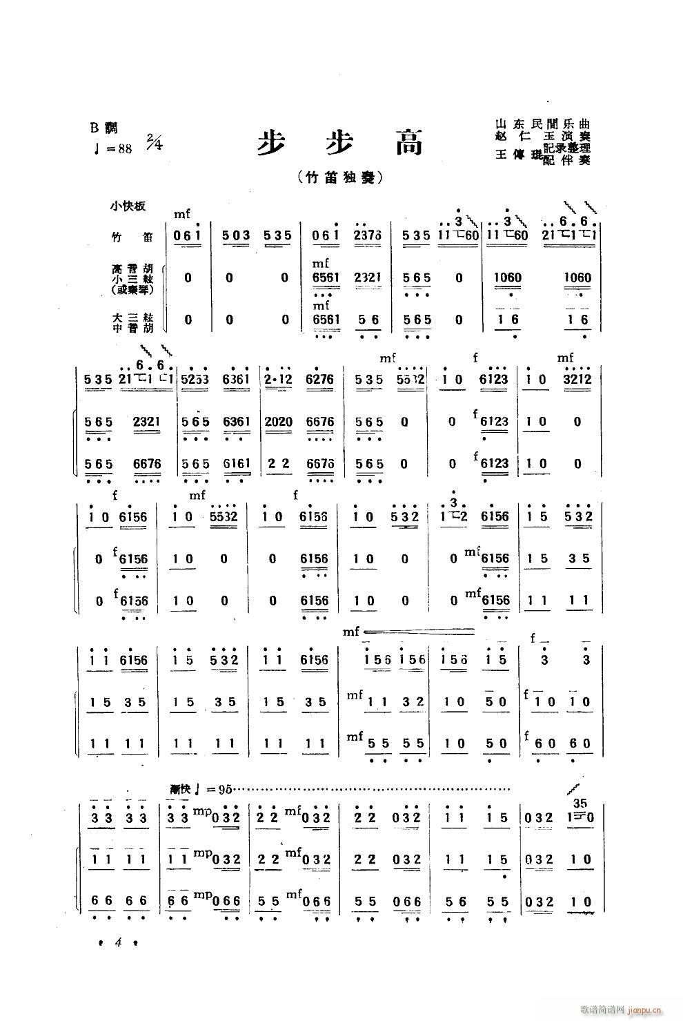 ������ ���� ��һ��(�Ѻ��V)1