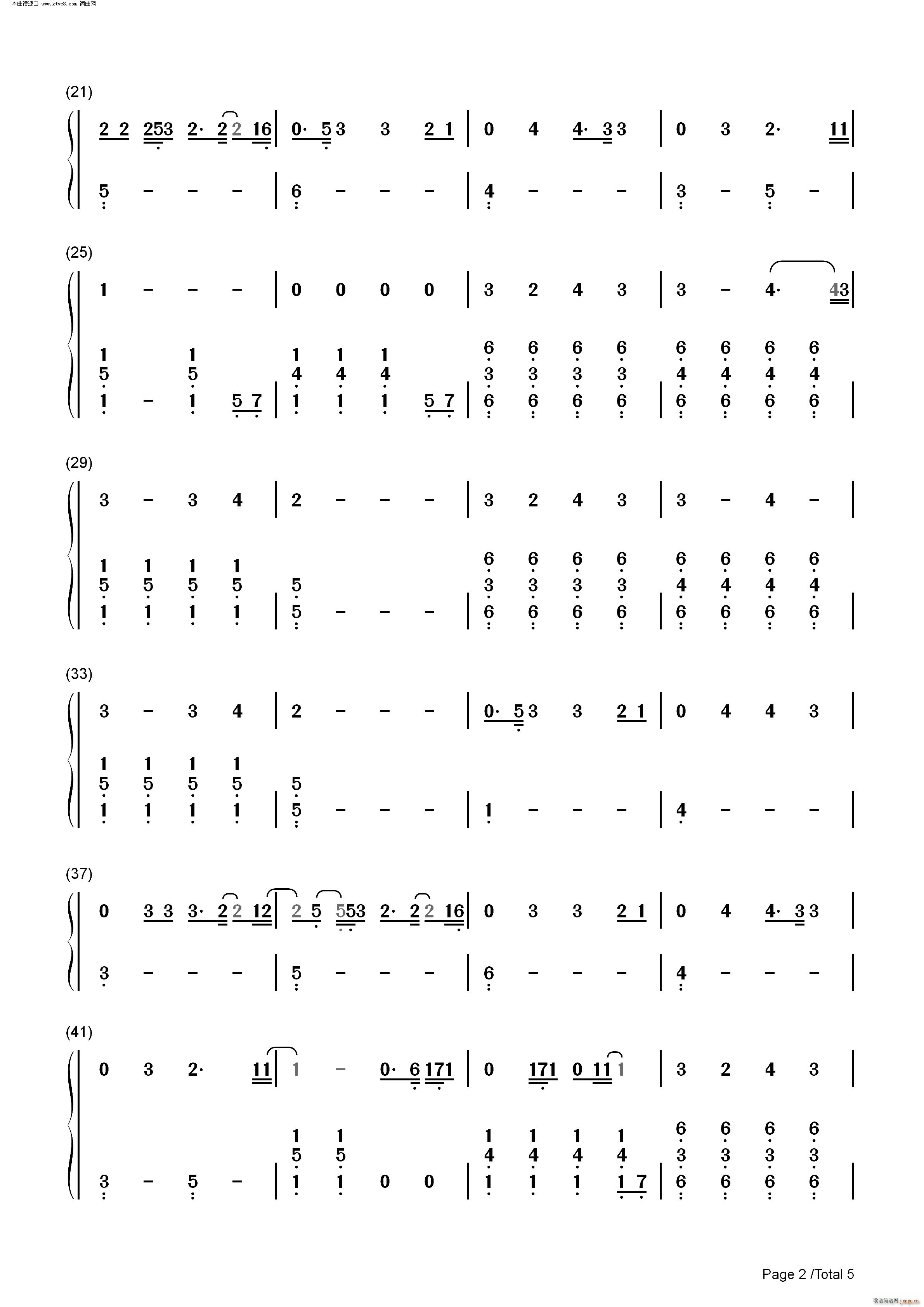 The Blessing(����V)7