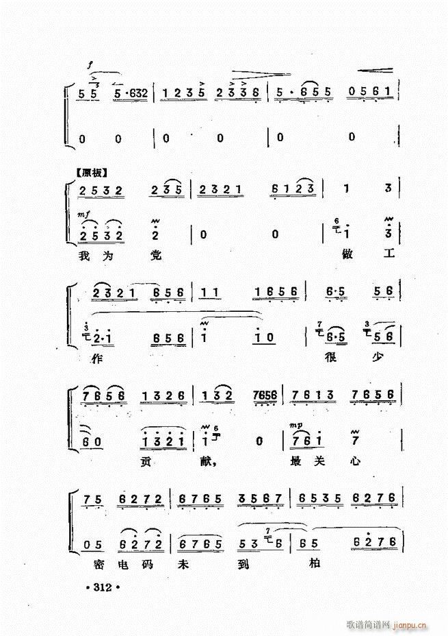 �������� 301 360(ʮ�ּ�����)12