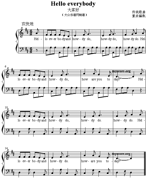 Ӣ�ă��菗����Helloeverybody(����)1