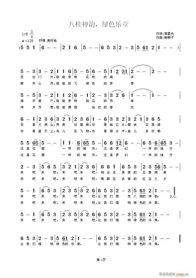 �˹�������Gɫ��(l�� )��(���ָ��V)1