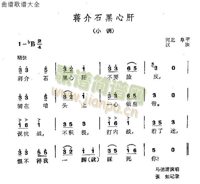 �Y��ʯ�����c(���ָ��V)1