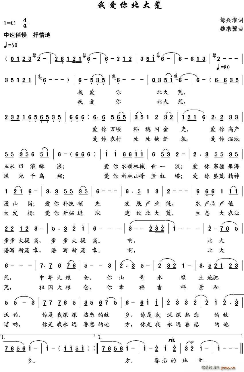 �Ґ�(��i)�㱱���(���ָ��V)1