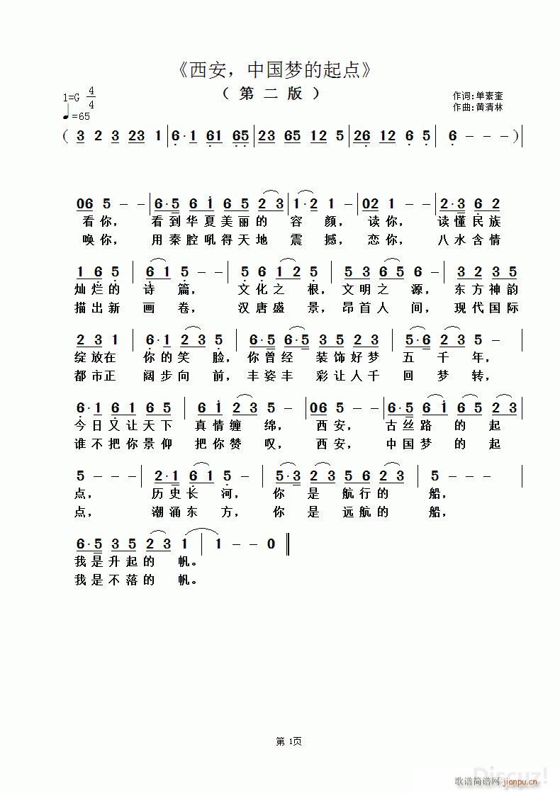 ���� �Ї���(m��ng)�����c(di��n) �ڶ��� �S������(ʮ�ּ�����)1