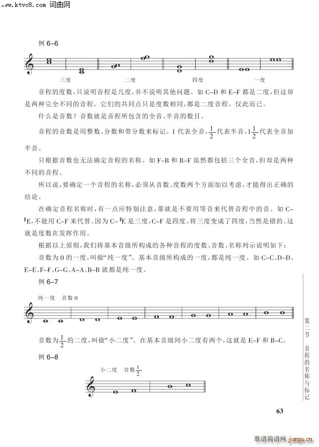 ���� ��6�v���̵�2����63�(y��)���̵Ę�ӛ(ʮ�ּ�����)1