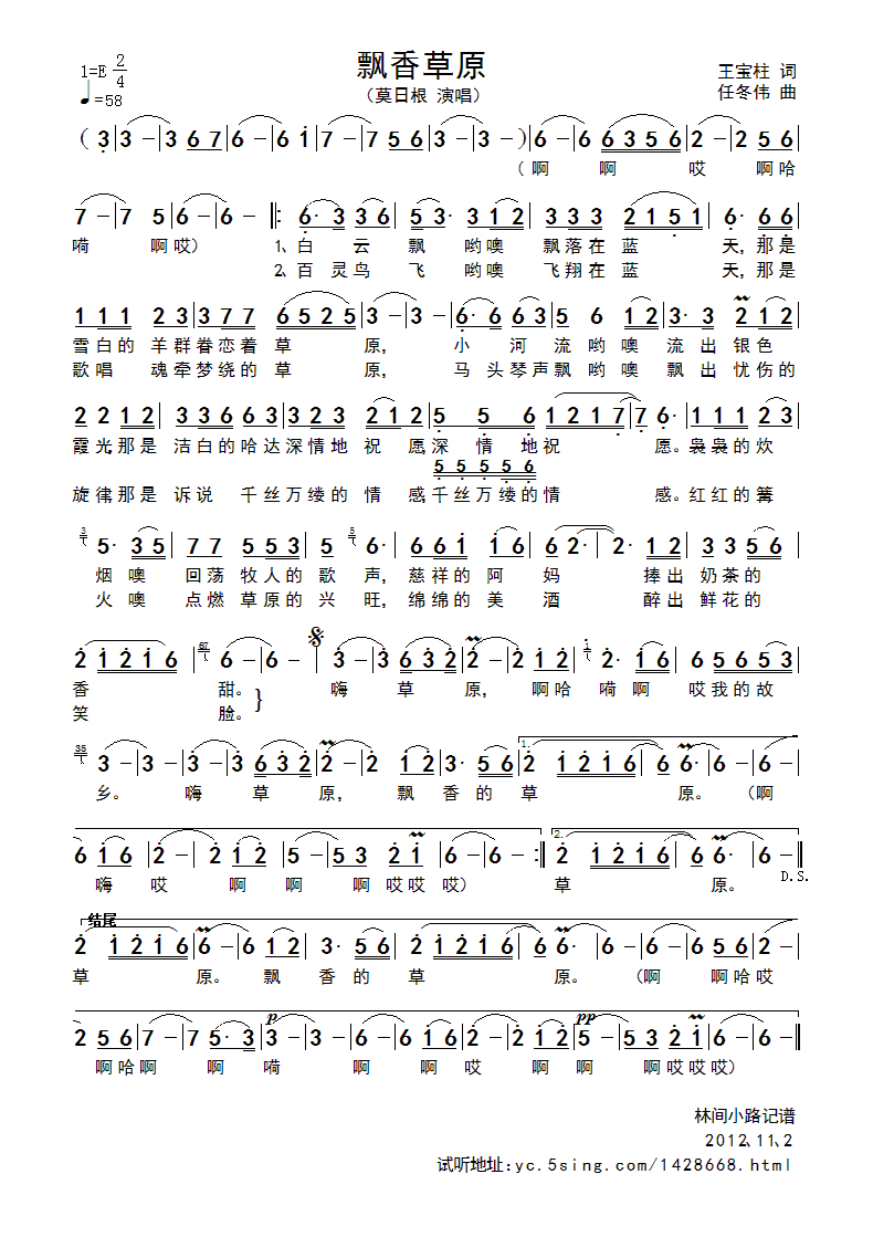 �h���ԭ(���ָ��V)1