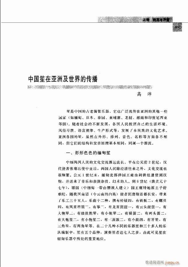 �Ї���ˇ�g(sh��) 61 120(���V)41