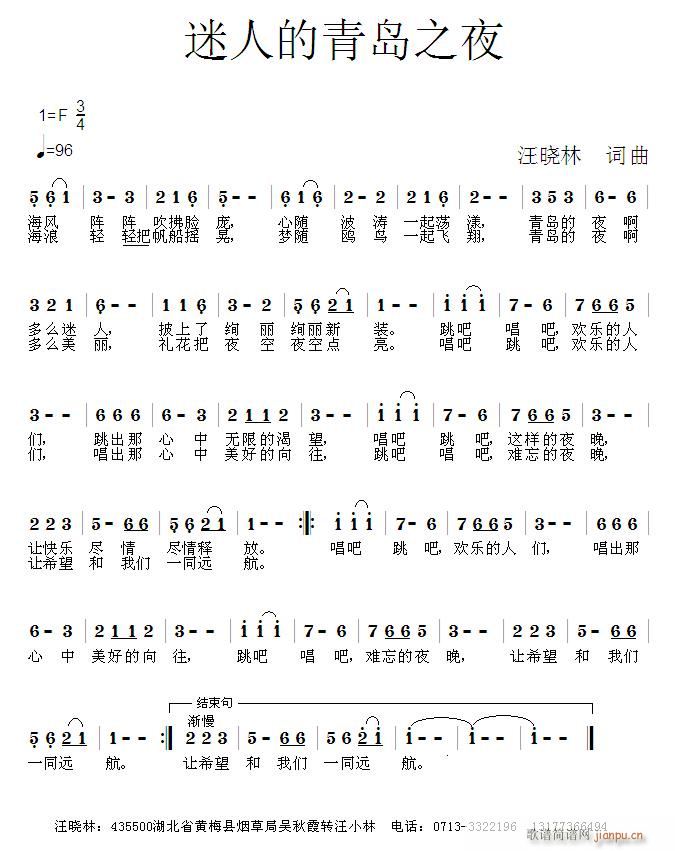 ���˵����u֮ҹ���������~�����S���־���(ʮ�ּ�����)1