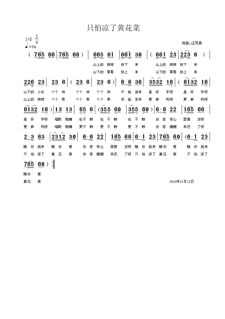 ֻ�����S����(���ָ��V)1