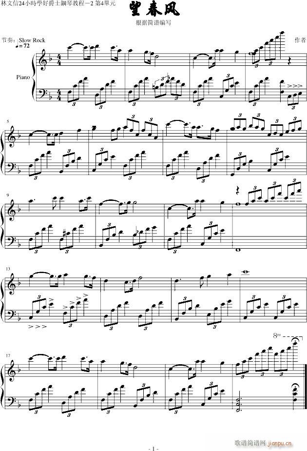 �����L(f��ng)(����V)1