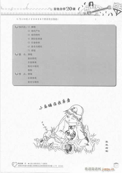 Ŀ�-20�(y��)(�����V)22