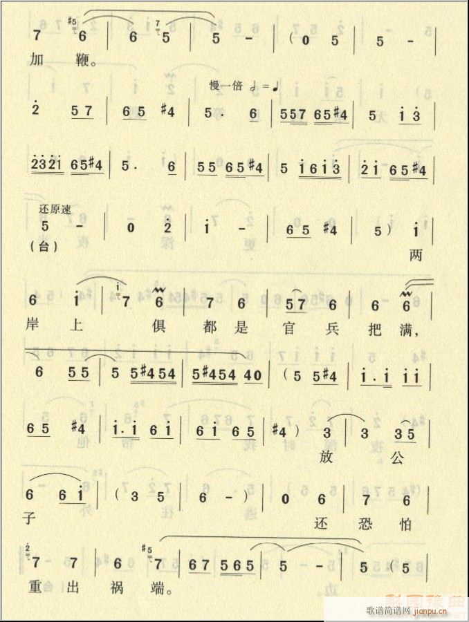 �ԏĹ����J�µ�(ԥ�����V)5