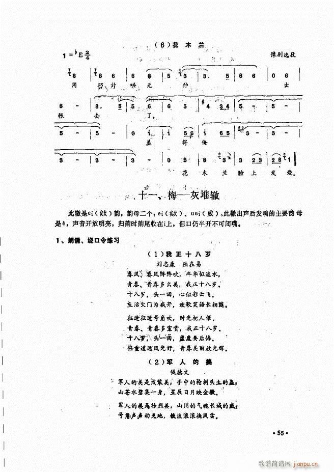 ������(l�� )�̳� Ŀ�ǰ�� 1 60(ʮ�ּ�����)65