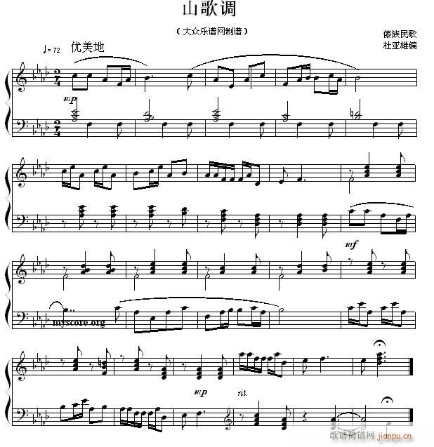 ������С�� ������� ɽ���{(����V)1