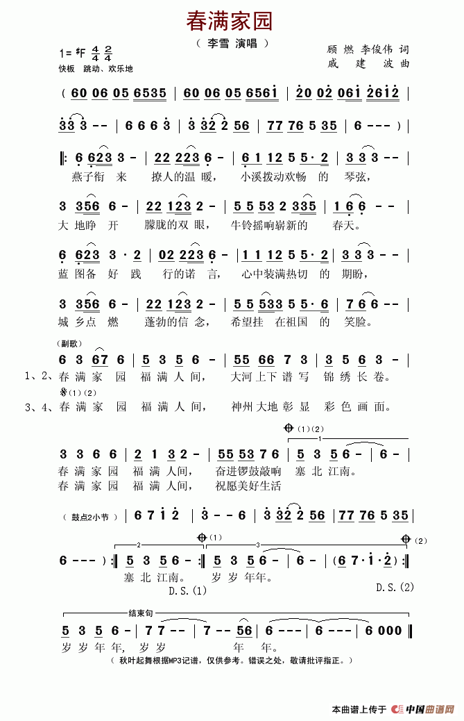 ���M(m��n)�҈@(���ָ��V)1