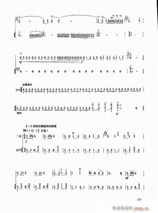 �����߼��̳�121-140(�����V)17