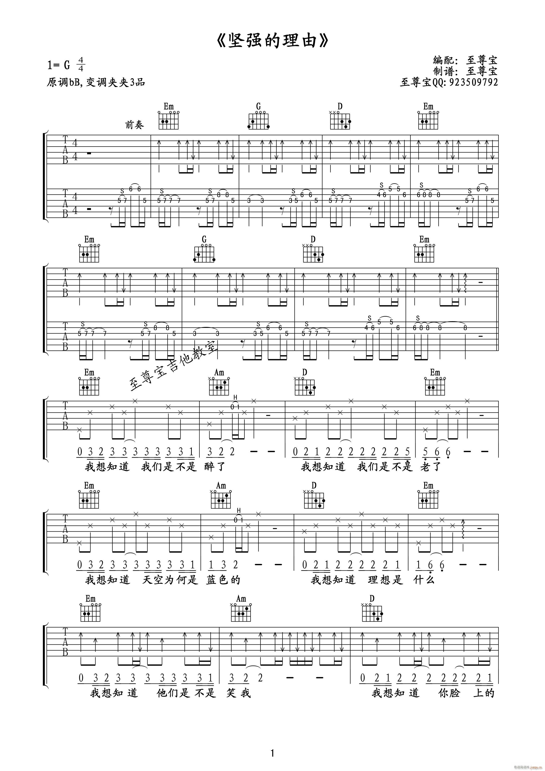 �ԏ������� G�{ԭ�澎��(�����V)1